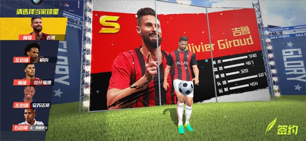 进攻美如画！日本队连续精妙传导配合，伊东纯也替补建功绝杀