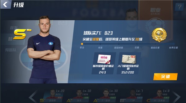 贝尔戈米：劳塔罗的重要性显露无疑；国米还得再赢5场才能夺冠