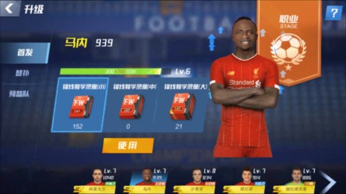 若日尼奥发文替插排姐澄清：之前对安保人员的指控是一场误会