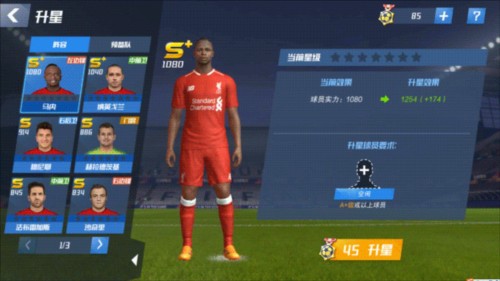 记者：7名厄立特里亚球员在南非失联，疑似叛逃不回国