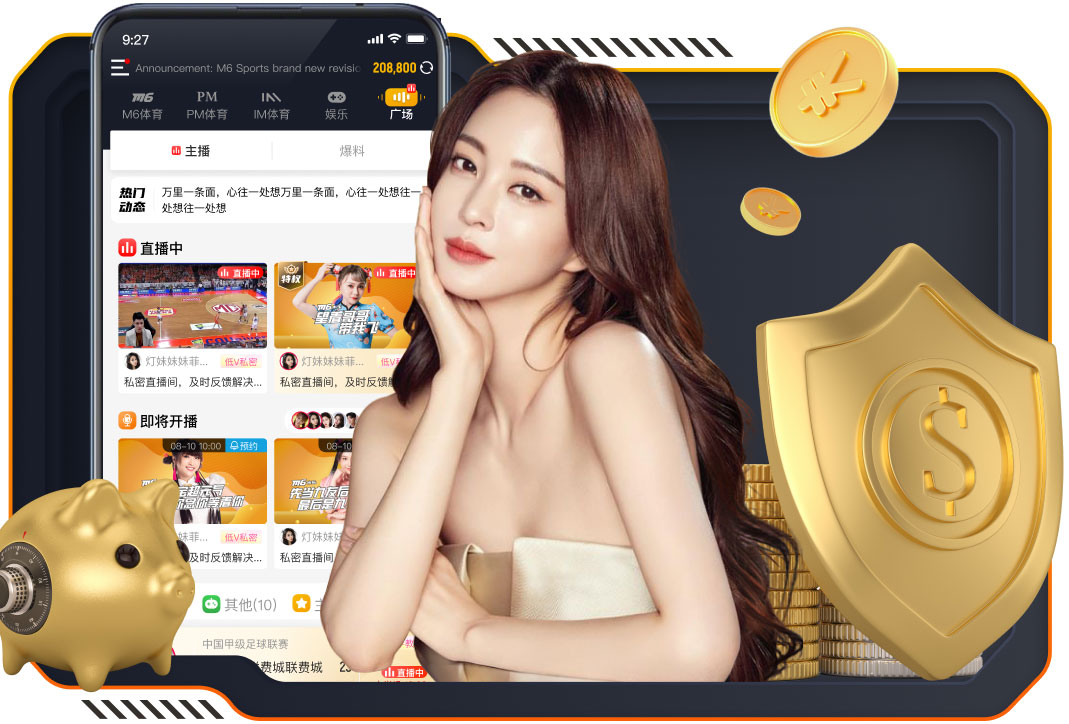 金蛇纳福金刚官网入口